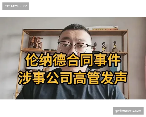 若阴阳合同证据确凿 伦纳德现有合同或将被解除 若阴阳合同证据确凿 伦纳德现有合同或将被解除
