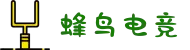 蜂鸟电竞官方网站_电竞比分，电竞比赛直播就上蜂鸟电竞